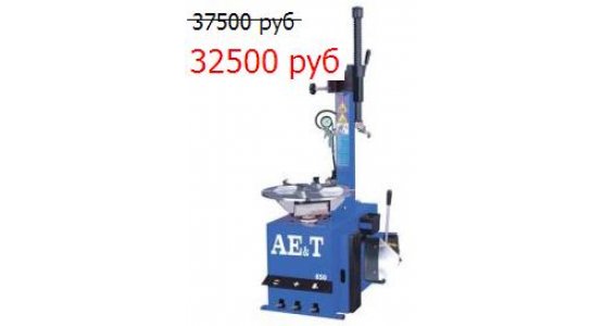 Шиномонтажный станок AE&T 850