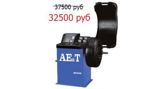 Балансировочный стенд AE&T DST910B