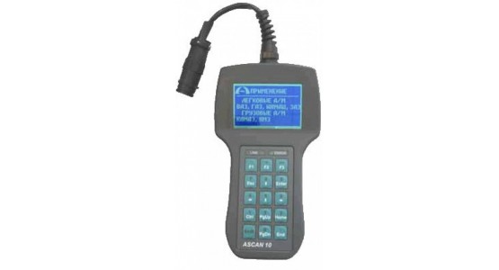 Тестер диагностический АСКАН-10 Базовая конфигурация